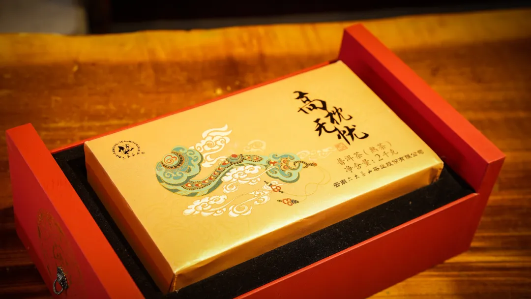 六大茶山限定新年好禮，解鎖虎年新玩法